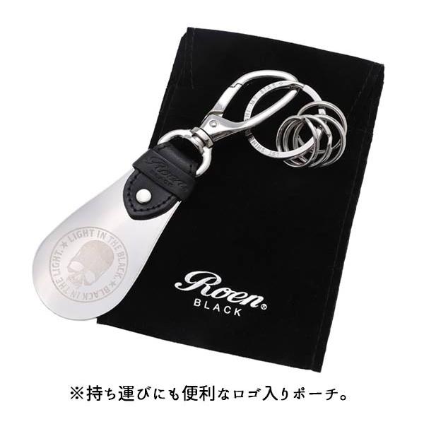 Roen BLACK ロエンブラック シューホーンキーリング 靴べら メンズ