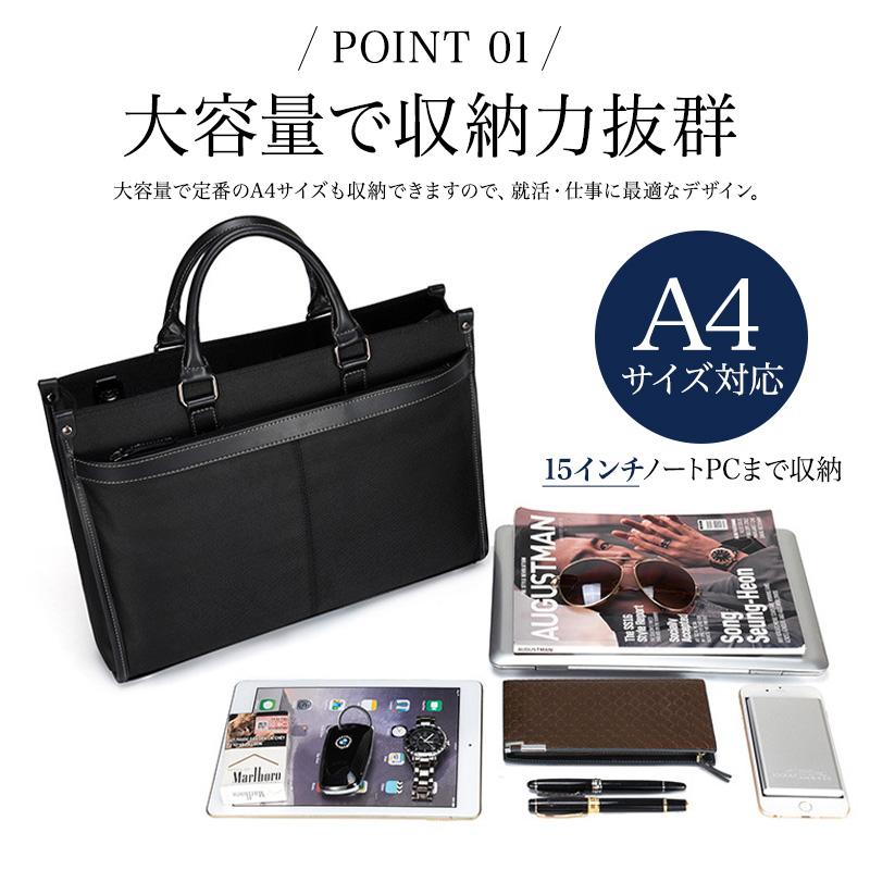 最大P10倍】 ビジネスバッグ メンズ 2WAY 大容量 A4サイズ対応 15.6