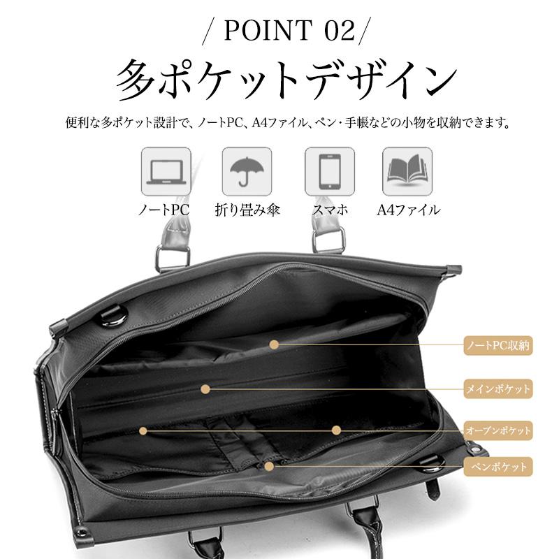 【在庫セール】ビジネスバッグ 撥水 15.6インチパソコンケース 2way 就活 最大P10倍】 ビジネスバッグ メンズ 2WAY 大容量 A4サイズ対応 15.6