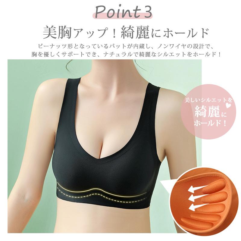 ギフトGET!キャンペーン】 ブラジャー ナイトブラ ノンワイヤー シームレス レース S/M/L/XL/XXL 脇肉 補正ブラ ブラトップ スポーツブラ A/B/C/D/E :bar1:えるえる - 通販 - Yahoo!ショッピング ギフトGET!キャンペーン】 ブラジャー ナイトブラ ノンワイヤー シームレス レース S/M/L/XL/XXL 脇肉 補正ブラ ブラトップ スポーツブラ A/B/C/D/E :bar1:えるえる - 通販 - Yahoo!ショッピング