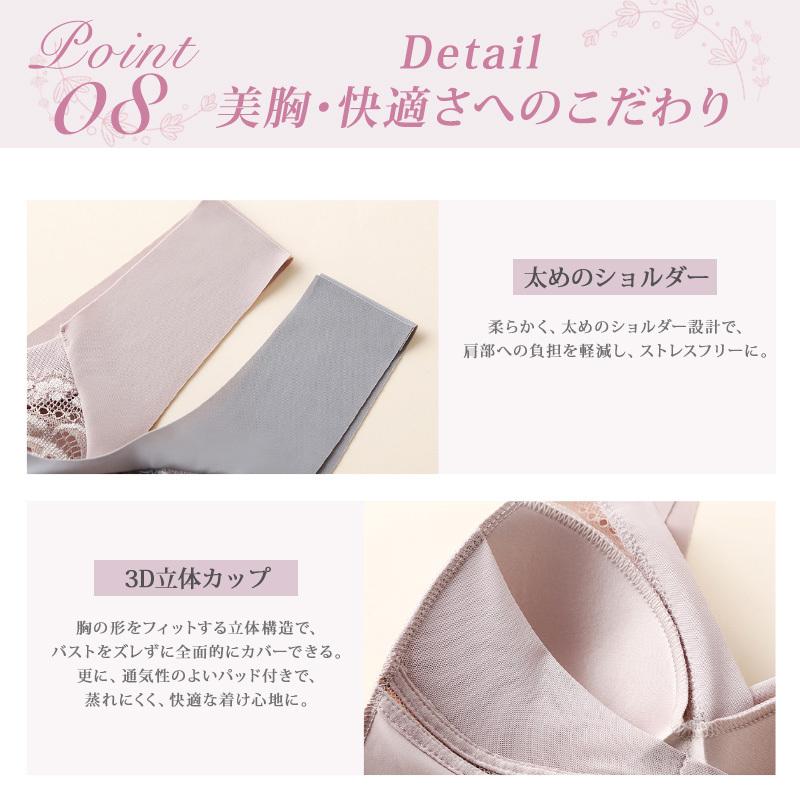 最大P10倍】 ブラジャー ショーツセット ナイトブラ セット 育乳 ノン