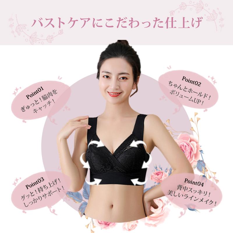 【ショーツセット新発売】 ナイトブラ 30代 40代 20代 ノンワイヤー 美胸 育乳 夜用ブラ 寝る時ブラ ブラジャー 夜ブラ レース ブラジャー｜ll-yshp｜10