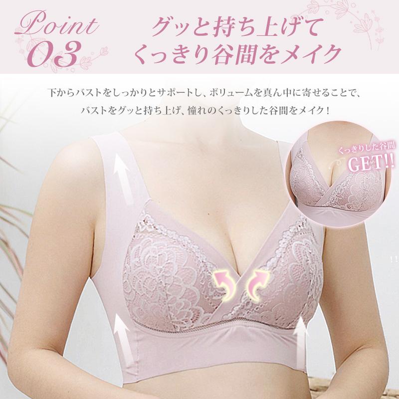 最大P10倍】 ブラジャー ショーツセット ナイトブラ セット 育乳 ノン