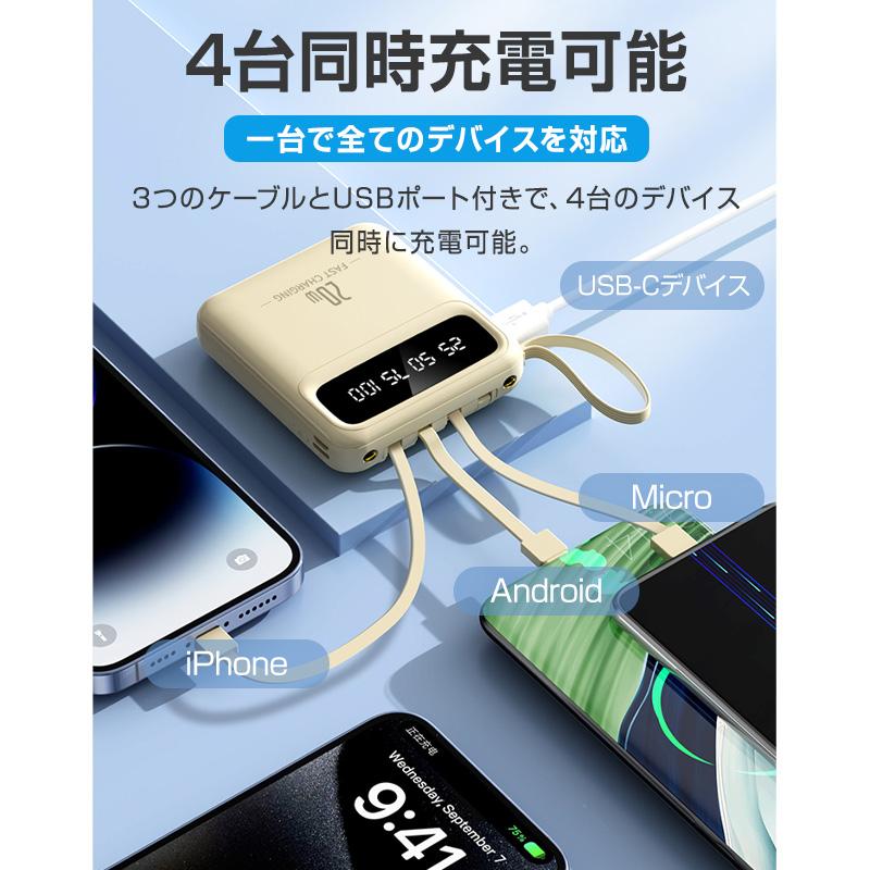 最大P10倍】 モバイルバッテリー 大容量 軽量 20000mAh iPhone Type-C