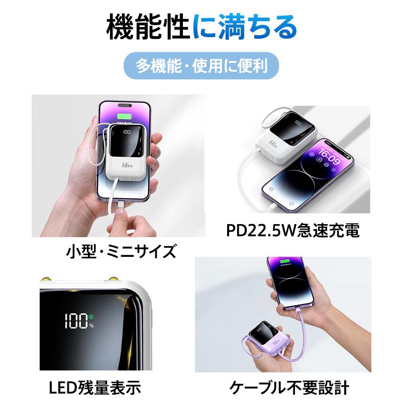 最大P10倍】 22.5W高速充電 モバイルバッテリー 大容量 軽量 20000mAh