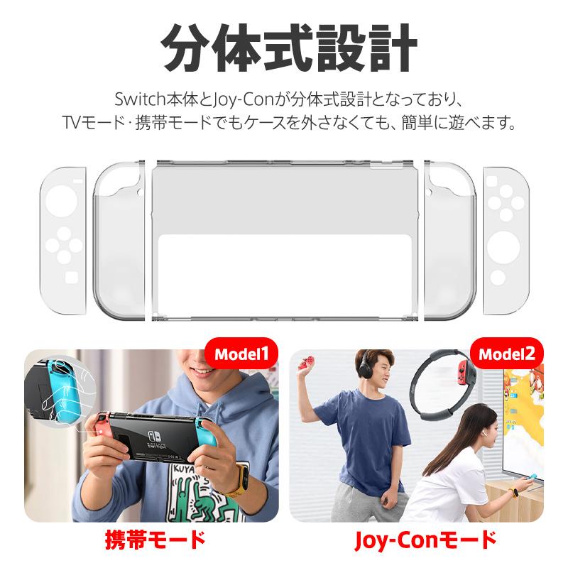 Nintendo Switch カバー ハードケース ソフトケース クリア スイッチ 専用カバー 任天堂 Joy-Con コントローラー用 保護ケース 衝撃吸収 キズ防止 :case11:えるえる - 通販 - Yahoo!ショッピング Nintendo Switch カバー ハードケース ソフトケース クリア スイッチ 専用カバー 任天堂 Joy-Con コントローラー用 保護ケース 衝撃吸収 キズ防止 :case11:えるえる - 通販 - Yahoo!ショッピング