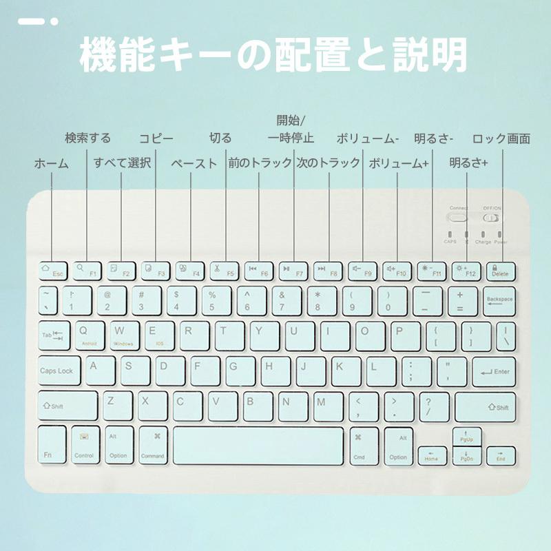 iPad 6 Mini Air5 着脱式 ケース キーボード付き Bluetooth 第9世代 カバー Air Pro 8.3 12.9 10.2 10.5 10.9 11インチ スタンド | ブランド登録なし | 21