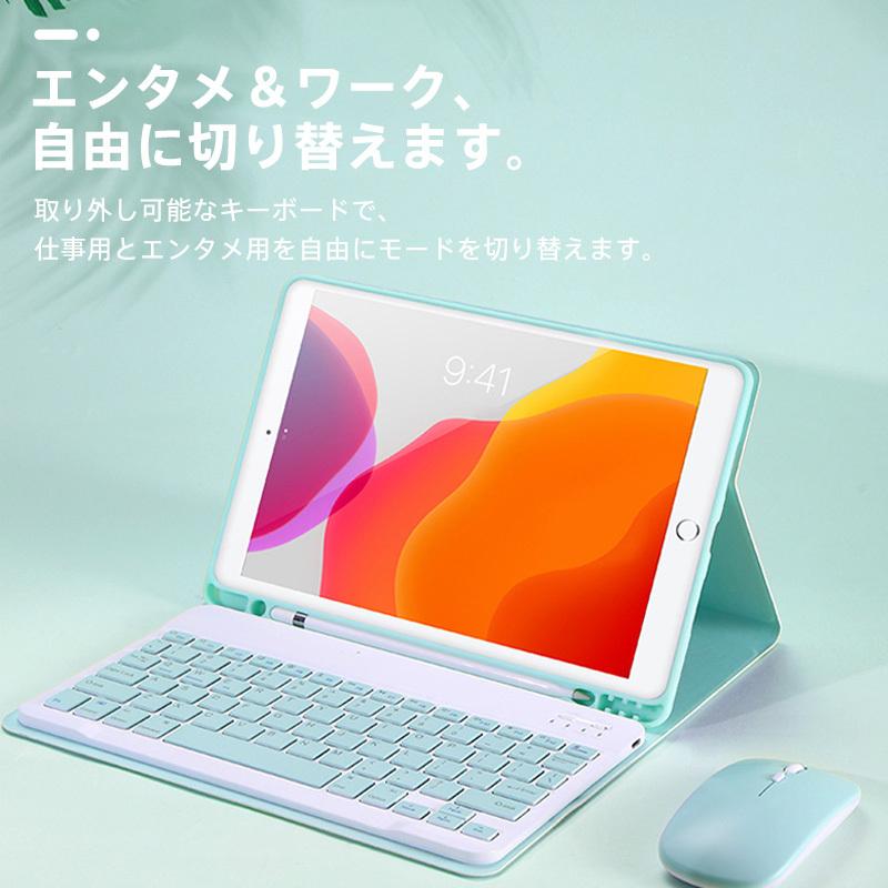 iPad 6 Mini Air5 着脱式 ケース キーボード付き Bluetooth 第9世代 カバー Air Pro 8.3 12.9 10.2 10.5 10.9 11インチ スタンド | ブランド登録なし | 11