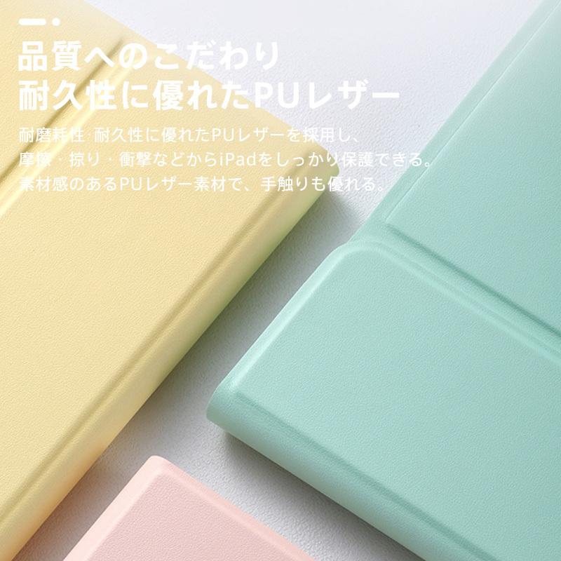 iPad 6 Mini Air5 着脱式 ケース キーボード付き Bluetooth 第9世代 カバー Air Pro 8.3 12.9 10.2 10.5 10.9 11インチ スタンド | ブランド登録なし | 16
