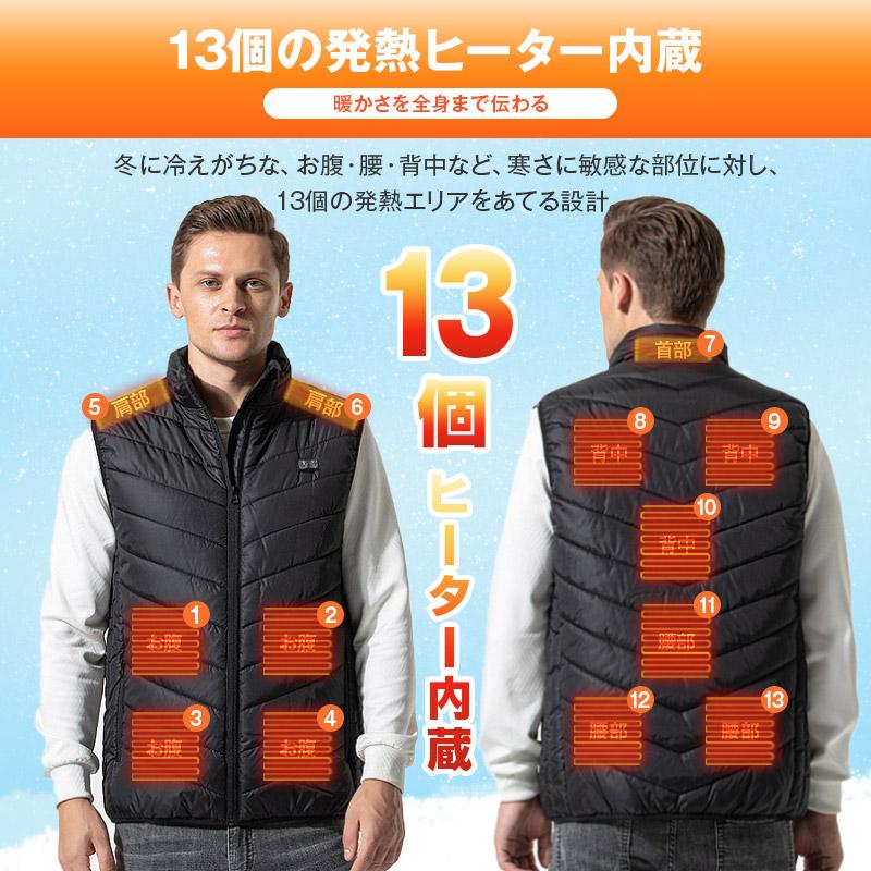 電熱ベスト バッテリー 電熱ベスト 加熱 電熱ベスト 発熱 サイズ調整可能 電熱ベスト ワークマン 独立温度設定 8箇所発熱 usb 3段温度調整 速暖 電熱ウェア 作業 電熱 【新春限定20%OFF】 電熱ベスト 加熱ベスト 発熱ベスト