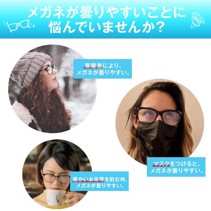 中古美品】Nissy N5 UV加工メガネ ケース・メガネ拭き 中古美品】Nissy