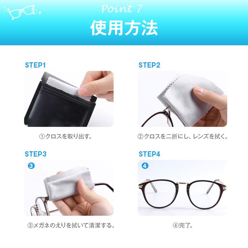 くもり止めクロス めがね拭き 楽天市場】メガネ 曇り止め クロス 2枚組 眼鏡 クロス マスクを