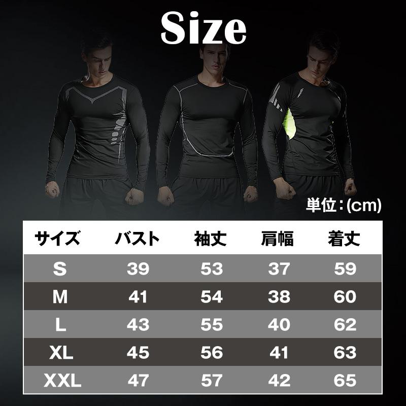 【最大P10倍】 コンプレッション インナー 冷感 ひんやり メンズ 長袖 抗菌作業服 アンダーシャツ ロング タイツ 上下セット 消臭 吸水 吸汗 速乾 |  | 18