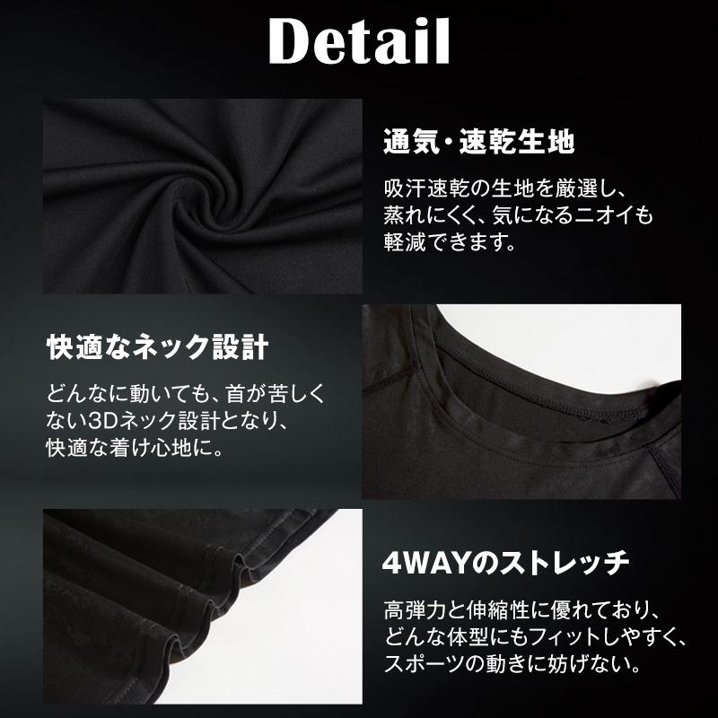 【最大P10倍】 コンプレッション インナー 冷感 ひんやり メンズ 長袖 抗菌作業服 アンダーシャツ ロング タイツ 上下セット 消臭 吸水 吸汗 速乾 |  | 16