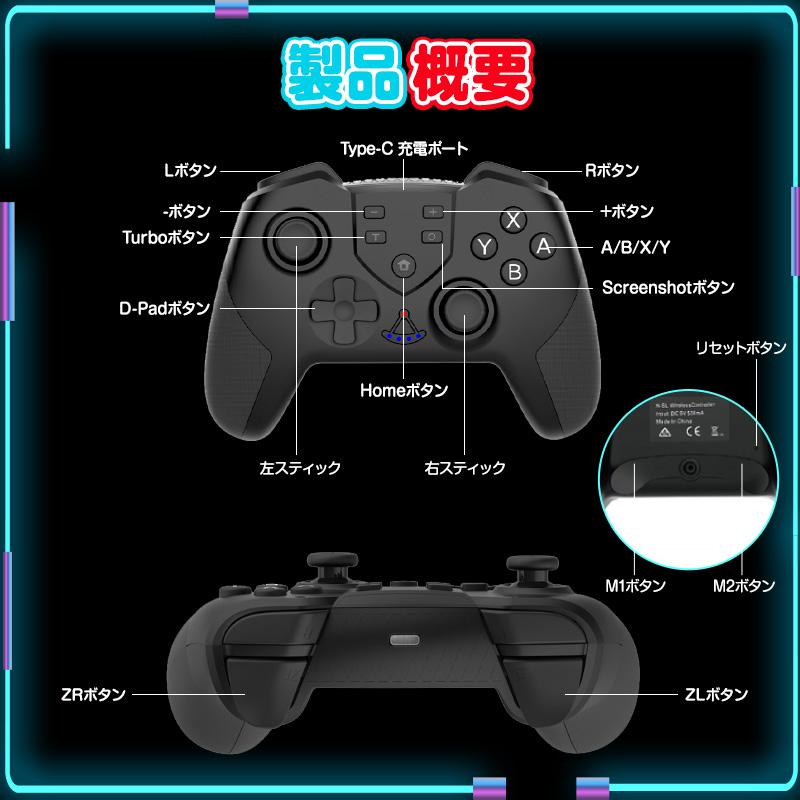 Nintendo Switch Pro コントローラー MET認証済 有機ELモデル/Lite/PC プロコン交換 HD振動 550mAh ワイヤレス ジャイロセンサー TURBO/キャプチャー | Nintendo Switch | 15