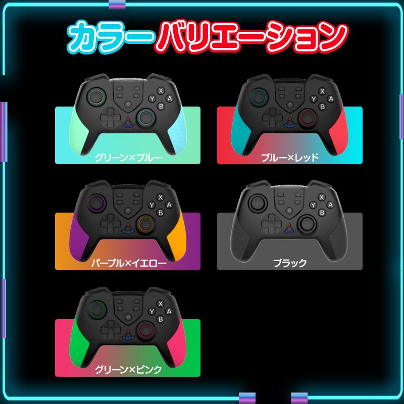 Nintendo Switch Pro コントローラー MET認証済 有機ELモデル/Lite/PC プロコン交換 HD振動 550mAh ワイヤレス ジャイロセンサー TURBO/キャプチャー｜ll-yshp｜17