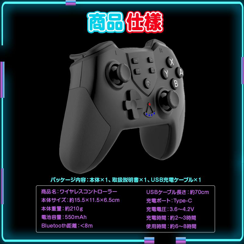 Nintendo Switch Pro コントローラー MET認証済 有機ELモデル Nintendo Switch Pro コントローラー MET認証済 有機ELモデル