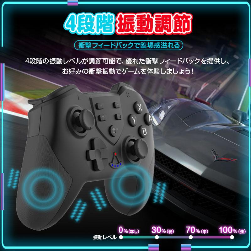 Nintendo Switch Pro コントローラー MET認証済 有機ELモデル/Lite/PC プロコン交換 HD振動 550mAh ワイヤレス ジャイロセンサー TURBO/キャプチャー | Nintendo Switch | 08