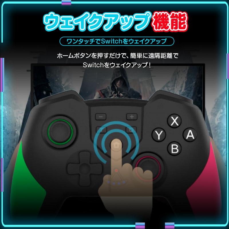 Nintendo Switch Pro コントローラー MET認証済 有機ELモデル/Lite/PC プロコン交換 HD振動 550mAh ワイヤレス ジャイロセンサー TURBO/キャプチャー｜ll-yshp｜15