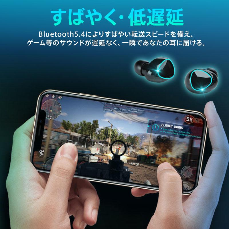 ワイヤレスイヤホン Bluetooth 5.4 最新モデル 高音質 Hi-Fi ワイヤレスイヤホン Bluetooth 5.4 最新モデル 高音質 Hi-Fi