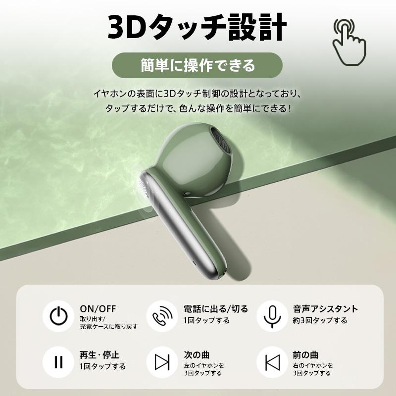 ワイヤレスイヤホン 日本語音声ガイド Bluetooth 5.2 LED残 量表示
