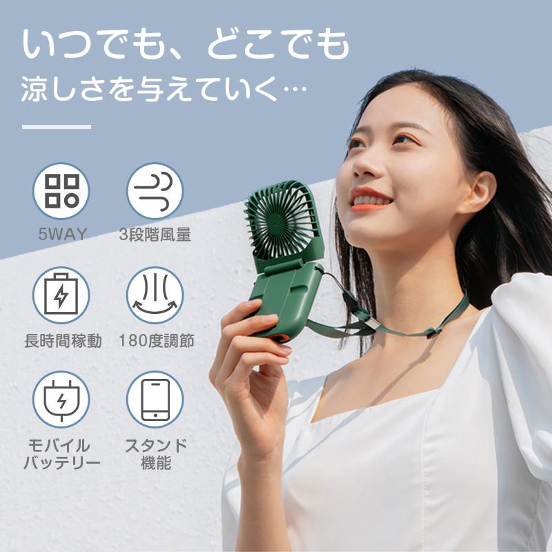 ファン 扇風機 ハンディファン 2024年改良版 スタンド機能 180度