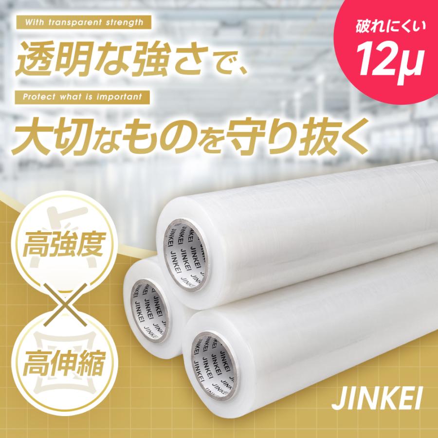 ストレッチフィルム 500mm幅×【500m】巻 15ミクロン相当 12μ 専用