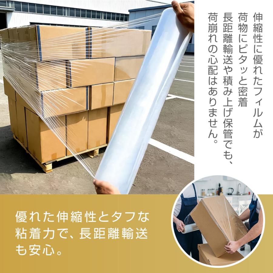 み*ー様 ストレッチフィルム ストレッチフィルム 500mm幅×【500m】巻 15ミクロン相当 12μ 専用