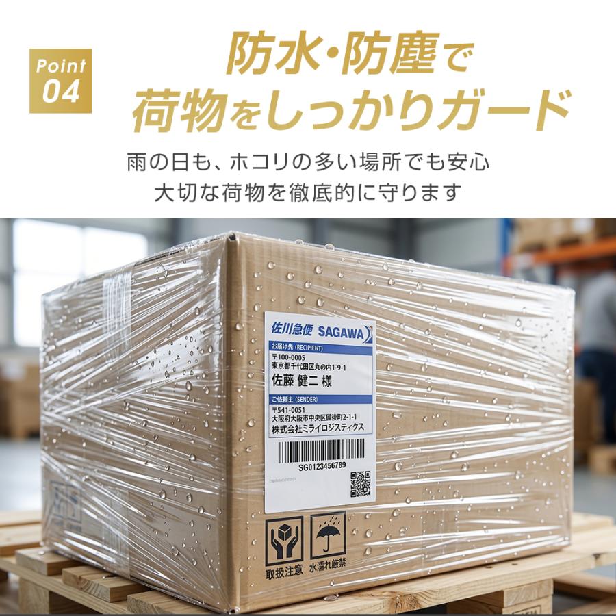 み*ー様 ストレッチフィルム ストレッチフィルム 500mm幅×【500m】巻 15ミクロン相当 12μ 専用