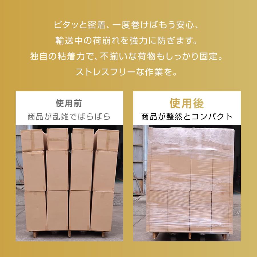 ストレッチフィルム 500mm幅×【500m】巻 15ミクロン相当 12μ 専用