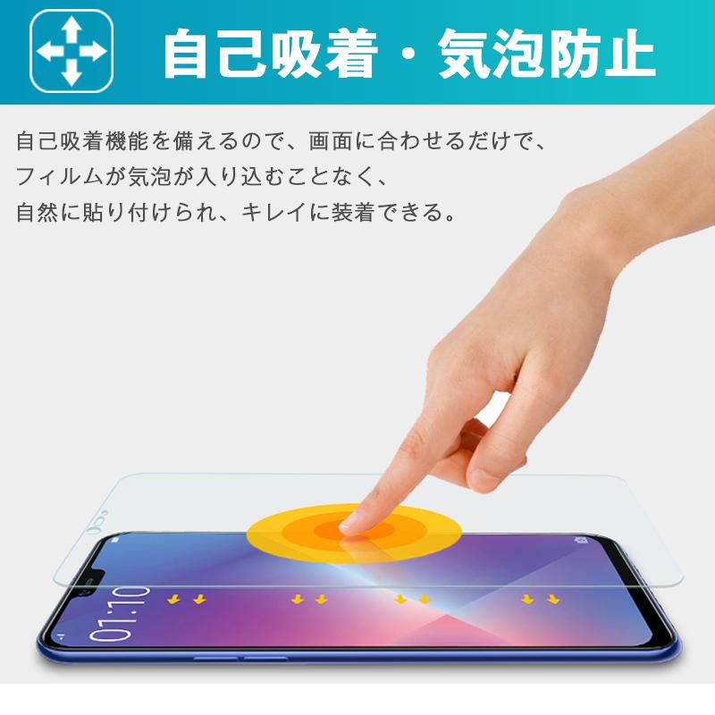 OPPO Reno 3A ガラスフィルム ブルーライトカット A73 Reno 3 5G A5 2020 Find X2 Pro OPG01 日本旭硝子 液晶保護 オッポ リノエー :glasfilm3:えるえる - 通販 - Yahoo!ショッピング OPPO Reno 3A ガラスフィルム ブルーライトカット A73 Reno 3 5G A5 2020 Find X2 Pro OPG01 日本旭硝子 液晶保護 オッポ リノエー :glasfilm3:えるえる - 通販 - Yahoo!ショッピング