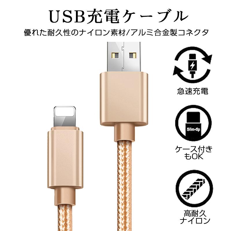 NEW iPhone ケーブル 1.5m 1.0m 0.5m 0.25m 急速充電 データ転送 USB iPad XS Max XR X 8 7 6s PLUS 90日保証 discoversvg.com NEW iPhone ケーブル 1.5m 1.0m 0.5m 0.25m 急速充電 データ転送 USB iPad XS Max XR X 8 7 6s PLUS 90日保証 discoversvg.com