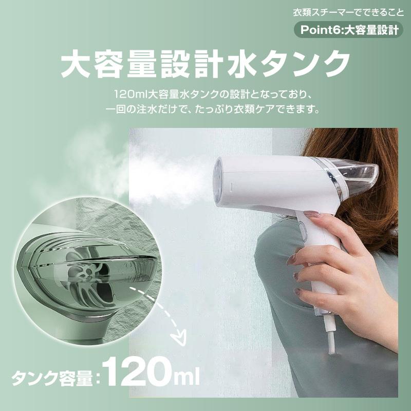 アイロン スチーム 衣類スチーマー ハンディースチーマー シワ伸ばし