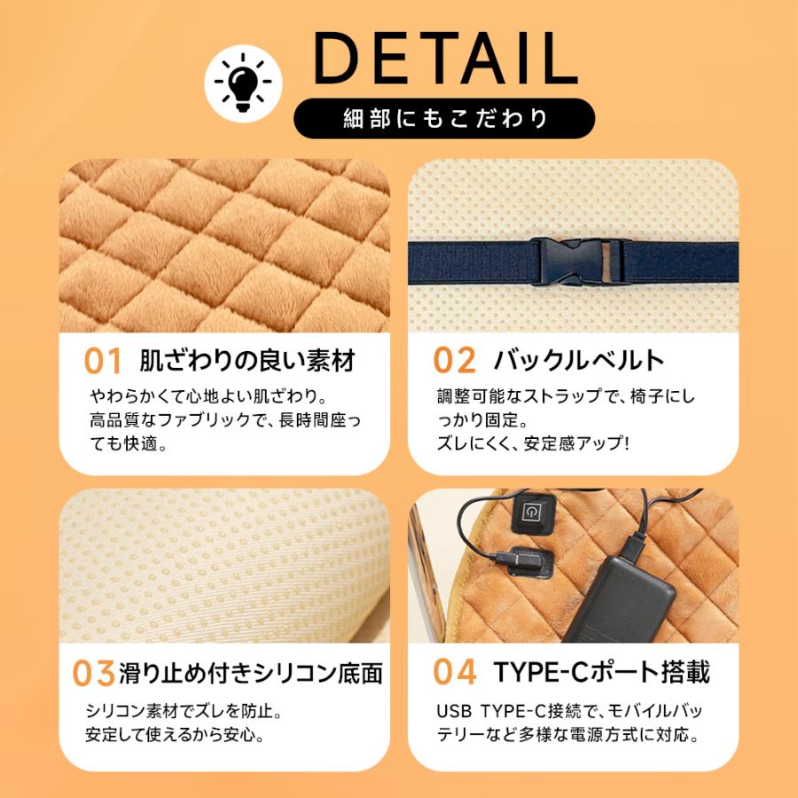 最大P10倍】 パネルヒーター タイマー付 椅子用 シートヒーター ホット