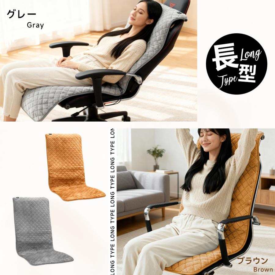 最大P10倍】 パネルヒーター タイマー付 椅子用 シートヒーター ホット