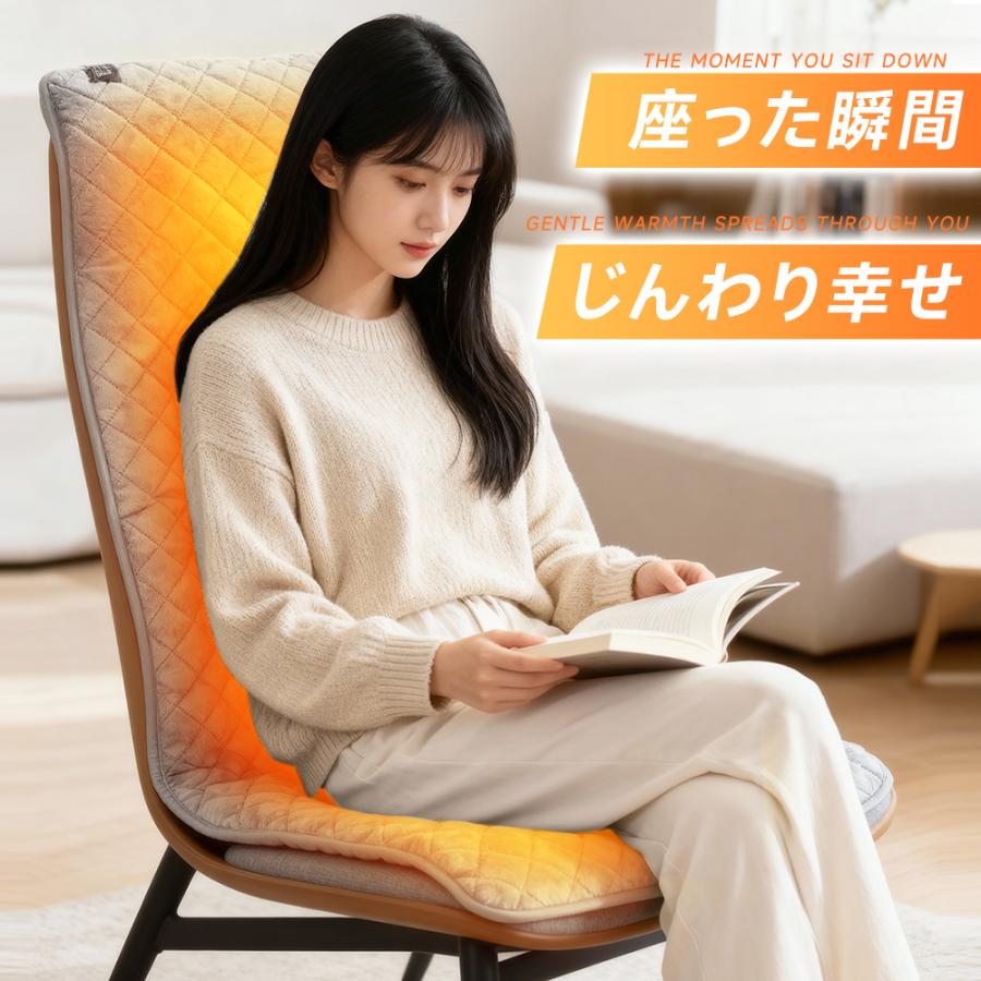 座椅子 暖房 楽天市場】座椅子 ヒーター機能付き ぽかぽか リクライニング 電気