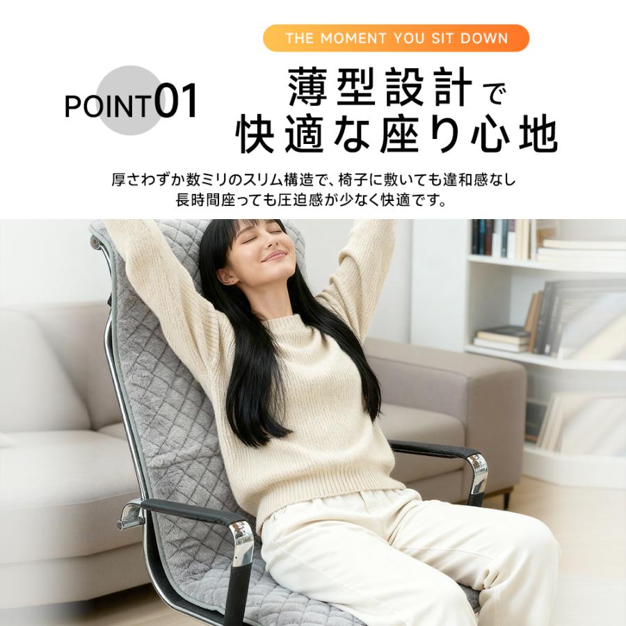 最大P10倍】 パネルヒーター タイマー付 椅子用 シートヒーター ホット