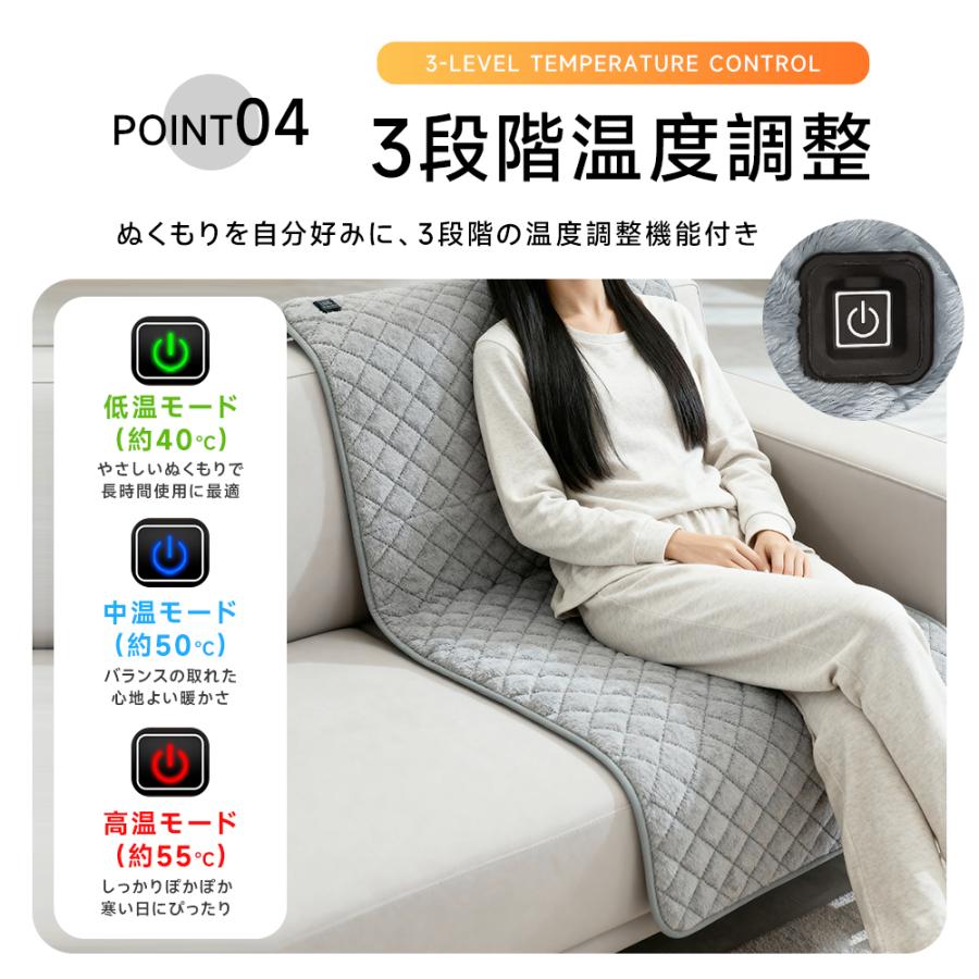 最大P10倍】 パネルヒーター タイマー付 椅子用 シートヒーター ホット