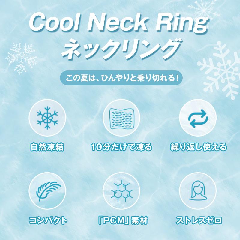 ネッククーラー アイスリング アイスネッククーラー パープル 秀逸 ネッククーラー アイスリング アイスネッククーラー パープル 秀逸