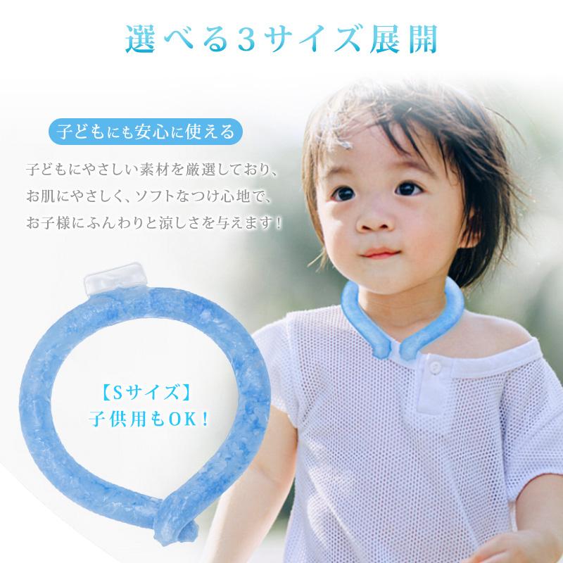 当日発送 ネッククーラー ネックバンド クールリング 28℃自然凍結 結露しない ズレない アイスリング 冷感グッズ 首掛け ひんやり :neckband1:えるえる - 通販 - Yahoo!ショッピング 当日発送 ネッククーラー ネックバンド クールリング 28℃自然凍結 結露しない ズレない アイスリング 冷感グッズ 首掛け ひんやり :neckband1:えるえる - 通販 - Yahoo!ショッピング