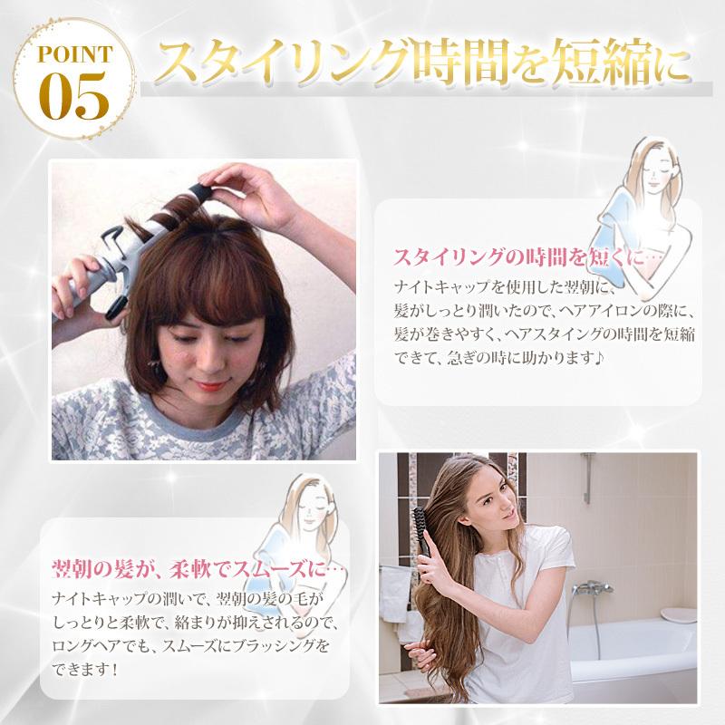 高級シルク素材】 シルクナイトキャップ ヘアキャップ 就寝用