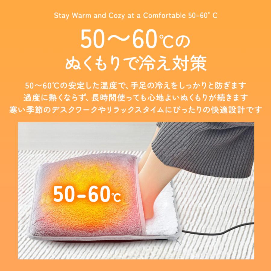 最大P10倍】 USB 電気 足温マット フットウォーマー フットヒーター 三