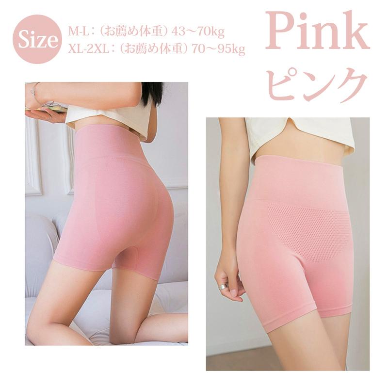 ガードル ショーツ お腹引き締め ハイウエスト 30代 40代 産後 骨盤