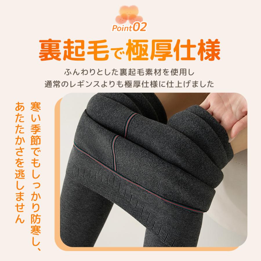 最大P10倍】 裏起毛 タイツ レギンス レディース 冬 1200D 極暖 伸縮