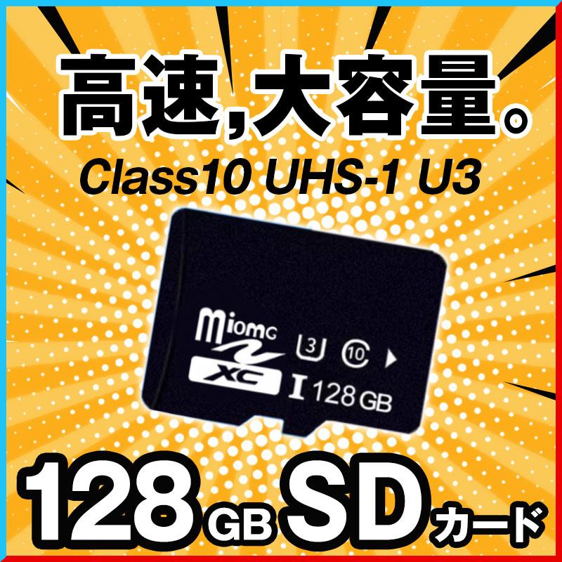 microsd マイクロ SD カード 128gb Class10 Switch 任天堂スイッチ ニンテンドースイッチ 超高速U3 UHS-I micro SDXC microsd 送料無料｜ll-yshp｜03