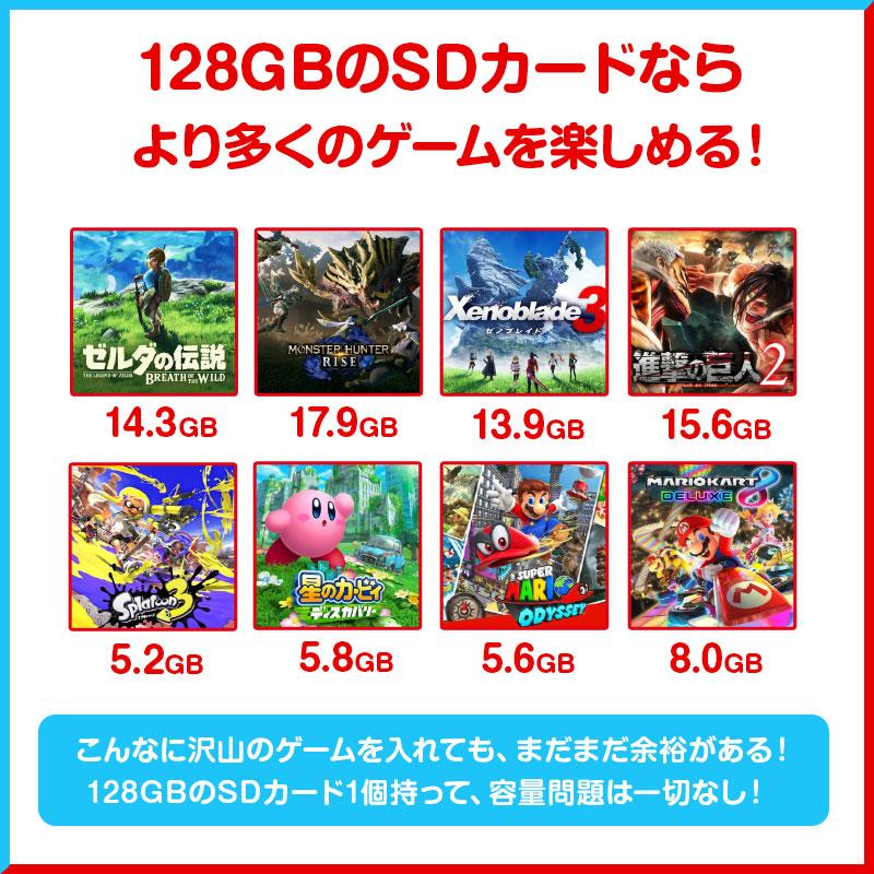 microsd マイクロ SD カード 128gb Class10 Switch 任天堂スイッチ ニンテンドースイッチ 超高速U3 UHSI micro SDXC microsd 送料無料