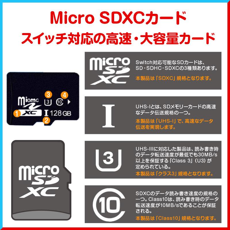 microsd マイクロ SD カード 128gb Class10 Switch 任天堂 microsd マイクロ SD カード 128gb Class10 Switch 任天堂