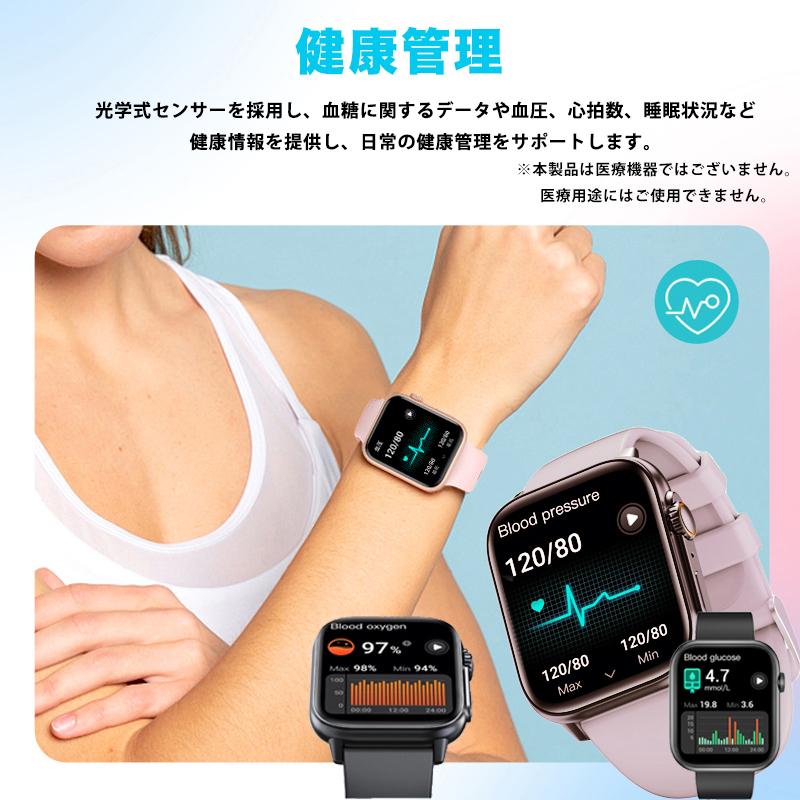 「ECGモデル新発売」 スマートウォッチ 2.0インチ大画面 敬老の日 ギフト 通話機能 IP67防水 防塵 運動管理 心拍数 体温 血中酸素 血圧測定. iphone android |  | 16