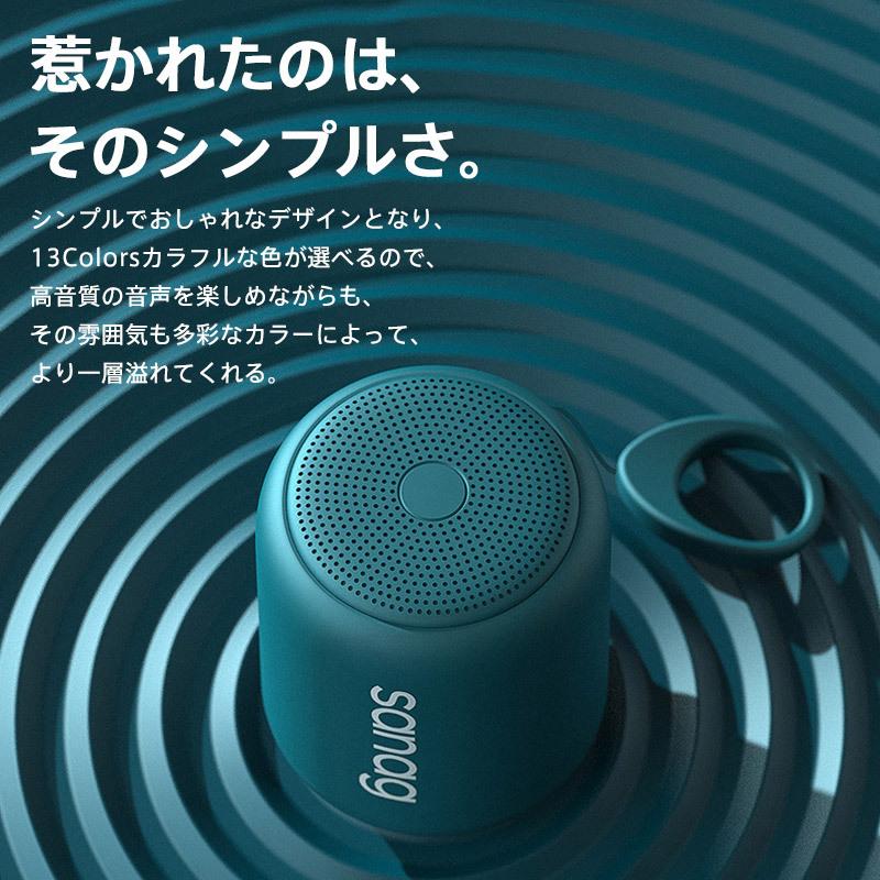 スピーカー Bluetooth5.0 18時間再生 ブルートゥース ワイヤレス マイク内蔵 HIFI高音質 TWS対応 IPX5防水 13色 アウトドア ギフト 父の日 母の日｜ll-yshp｜21