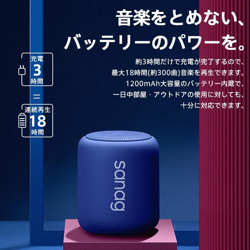 スピーカー Bluetooth5.3 18時間再生 ブルートゥース ワイヤレス スピーカー Bluetooth5.3 18時間再生 ブルートゥース ワイヤレス